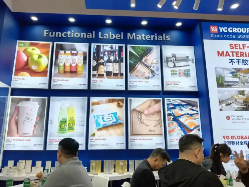 Labelexpo Asia-YG Group Booth.webp
